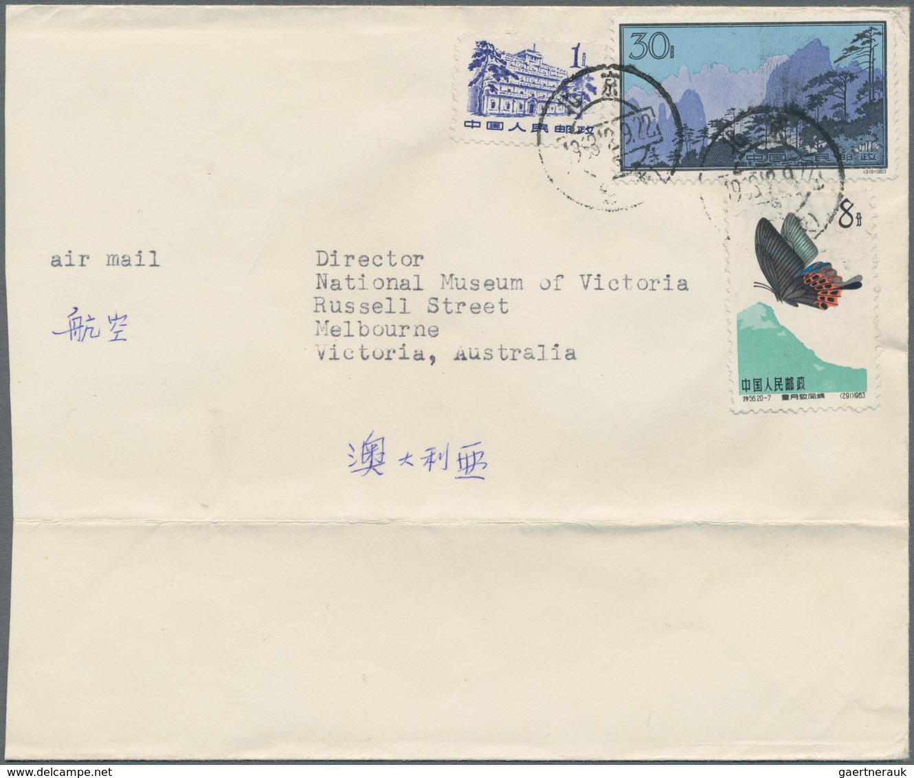 China - Volksrepublik: 1963, Commercial Airmail Cover Incl. 30f. "Huangshan" To Victoria/Australia, - Sonstige & Ohne Zuordnung
