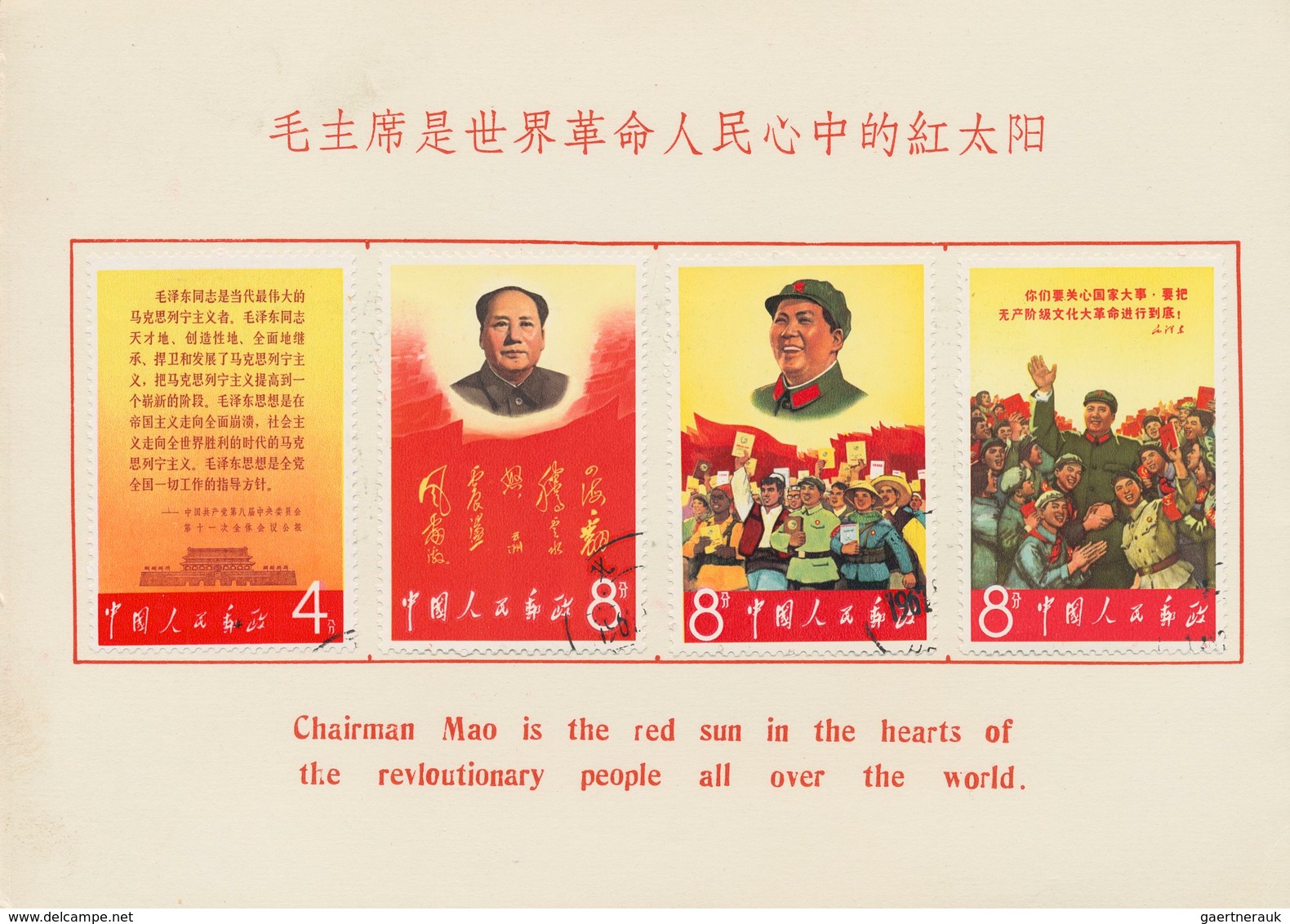 China - Volksrepublik: 1967, Booklet " LONG LIVE CHAIRMAN MAO" With Two Different Mao Issues Mounted - Other & Unclassified