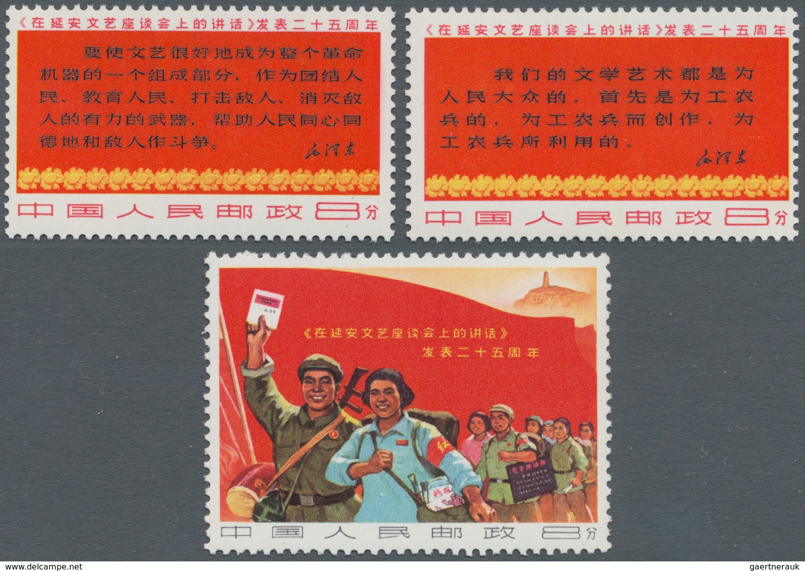 China - Volksrepublik: 1967, 25th Anniversary Set W3, Mint Never Hinged MNH (Michel Cat. 1200.-). - Sonstige & Ohne Zuordnung