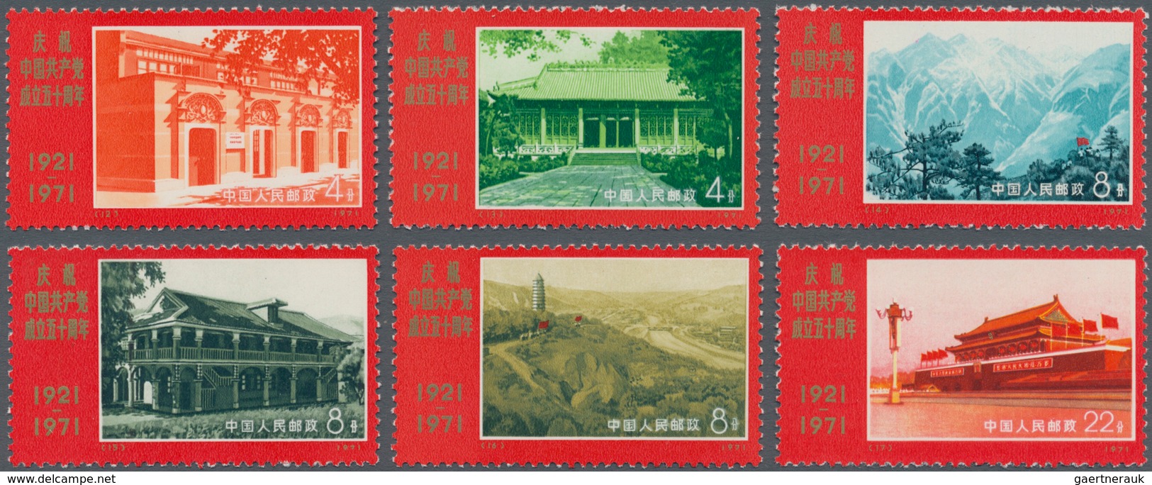 China - Volksrepublik: 1971, KPC 50 Years Set N12/22 With Strip-3 Non-fold, Unused No Gum As Issued - Sonstige & Ohne Zuordnung