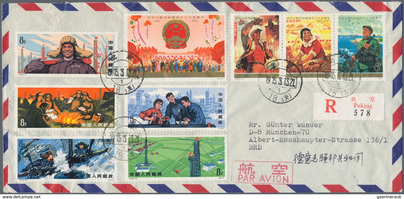 China - Volksrepublik: 1975 Registered Cover From Beijing With Attractive Franking To Munich - Sonstige & Ohne Zuordnung