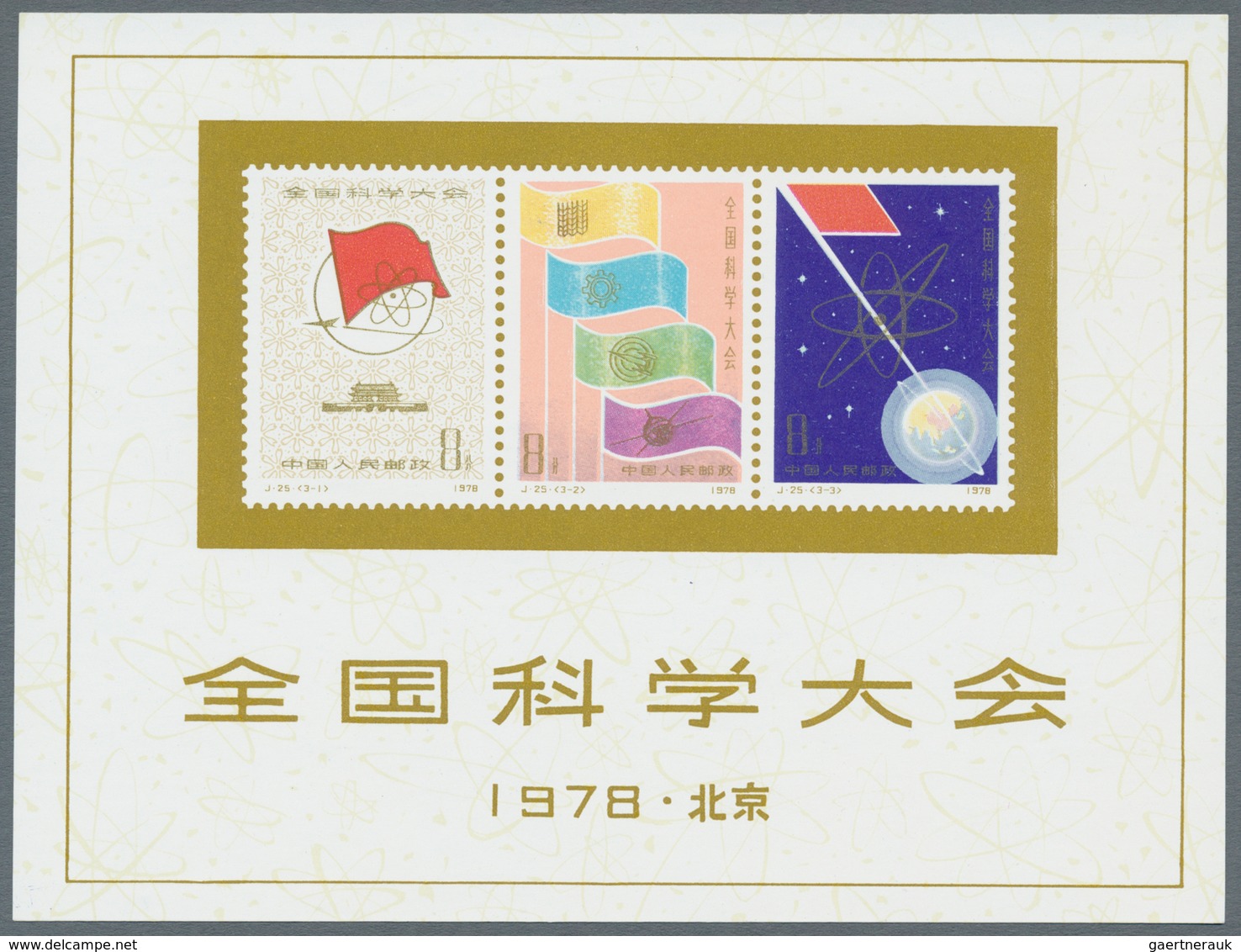 China - Volksrepublik: 1978, National Conference Of Sciences, Souvenir Sheet Mnh. - Other & Unclassified