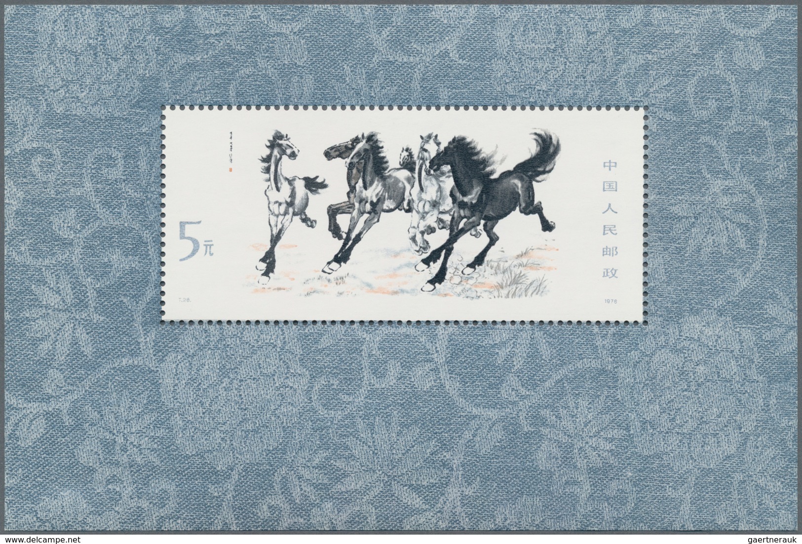 China - Volksrepublik: 1978, Horses S/s, Mint Never Hinged MNH (Michel Cat. 850.-). - Sonstige & Ohne Zuordnung