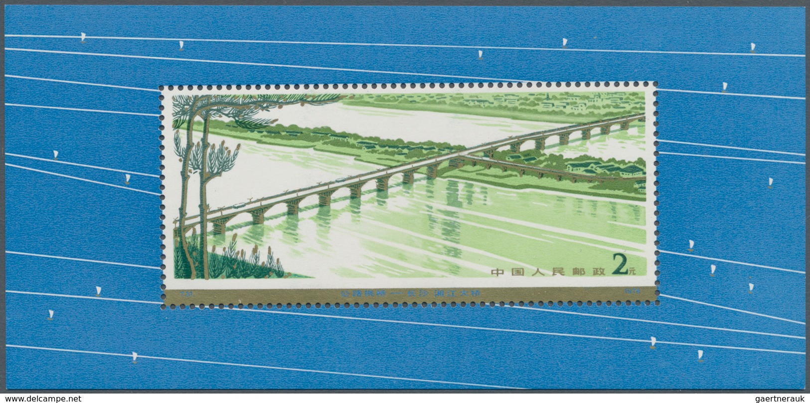 China - Volksrepublik: 1978, Bridges S/s, Mint Never Hinged MNH (Michel Cat. 450.-). - Other & Unclassified