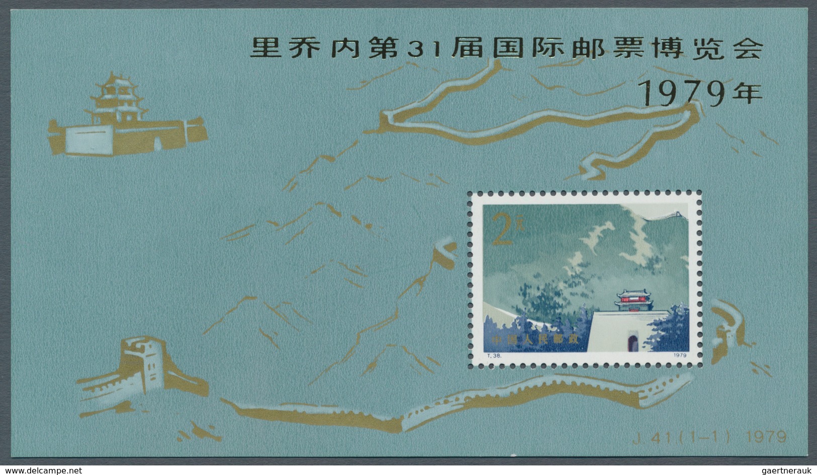 China - Volksrepublik: 1979, Souvenir Sheet For "31st International Stamp Fair Riccione" Mnh, - Sonstige & Ohne Zuordnung