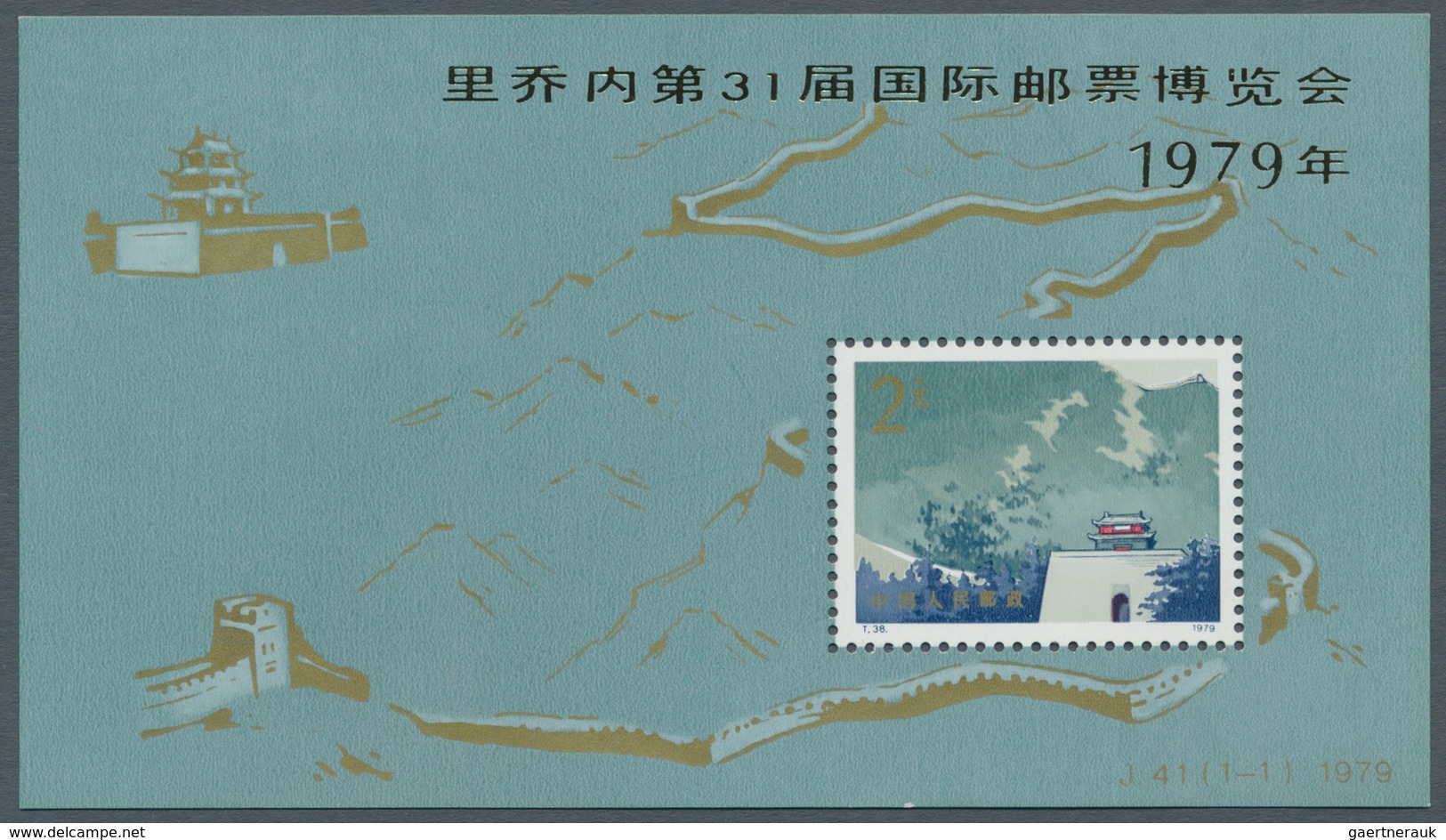 China - Volksrepublik: 1979, Souvenir Sheet For "31st International Stamp Fair Riccione" Mnh, - Other & Unclassified