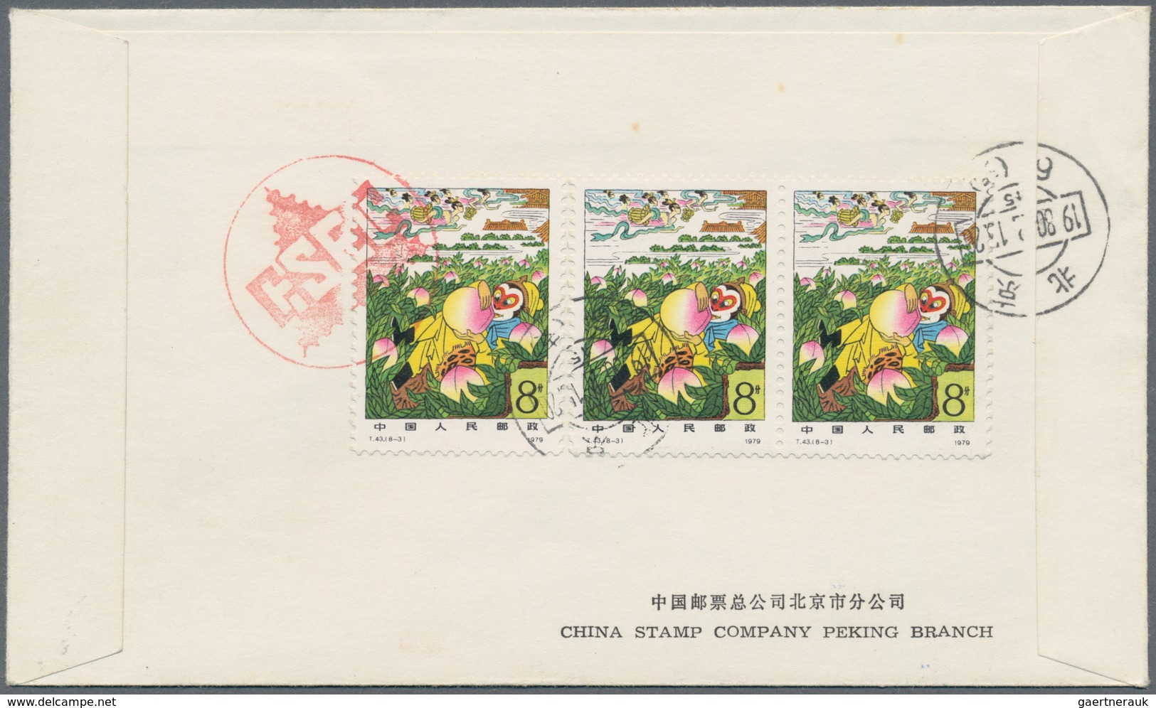 China - Volksrepublik: 1980, Gold Red Ape FDC With Uprate As Registered Printed Matter To Germany Ti - Other & Unclassified