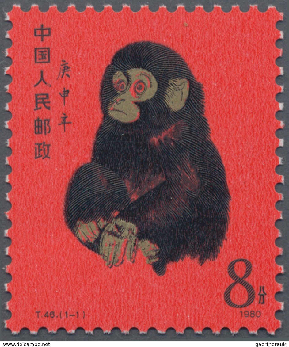 China - Volksrepublik: 1980, Gold Red Ape, Mint Never Hinged, Slight Gum Bend (Michel Cat. 2800.-) - Sonstige & Ohne Zuordnung