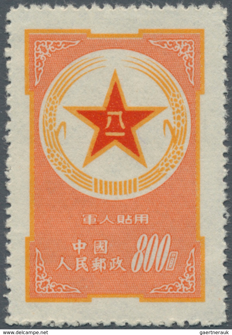 China - Volksrepublik - Militärpostmarken: 1953, Army $800, Unused No Gum As Issued (Michel Cat. 450 - Military Service Stamp