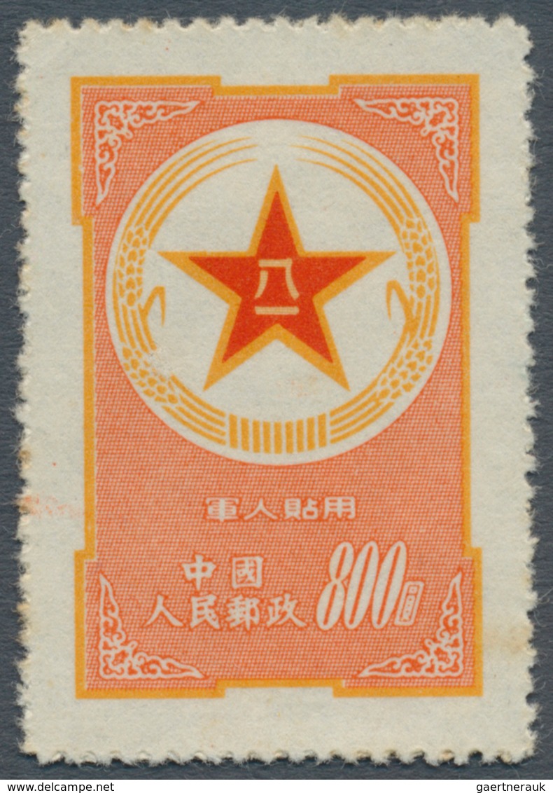 China - Volksrepublik - Militärpostmarken: 1953, $800, Army, Unused No Gum As Issued (Michel Cat. 45 - Militärpostmarken