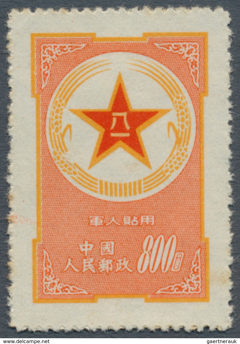 China - Volksrepublik - Militärpostmarken: 1953, $800, Army, Unused No Gum As Issued (Michel Cat. 45 - Military Service Stamp