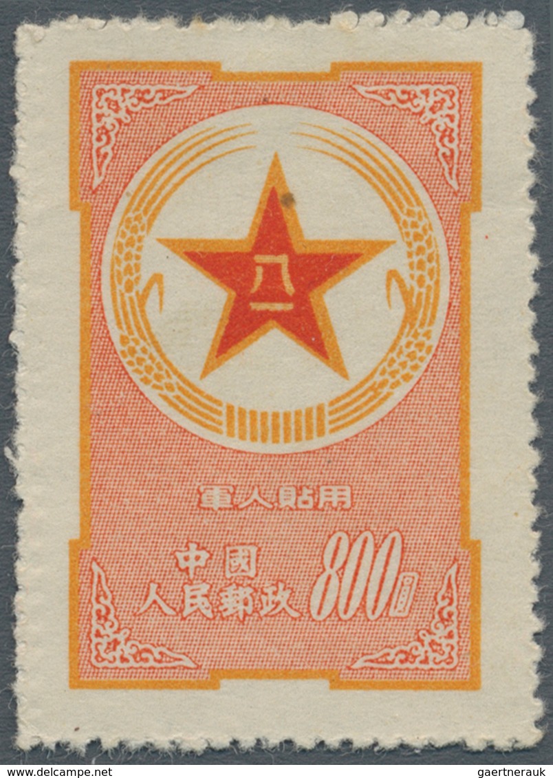 China - Volksrepublik - Militärpostmarken: 1953, Military Stamp, Army, Unused No Gum As Issued (Mich - Militärpostmarken