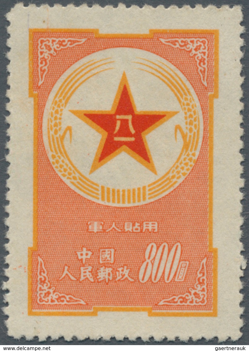 China - Volksrepublik - Militärpostmarken: 1953, Army Stamp, Unused No Gum As Issued (Michel Cat. 45 - Militärpostmarken