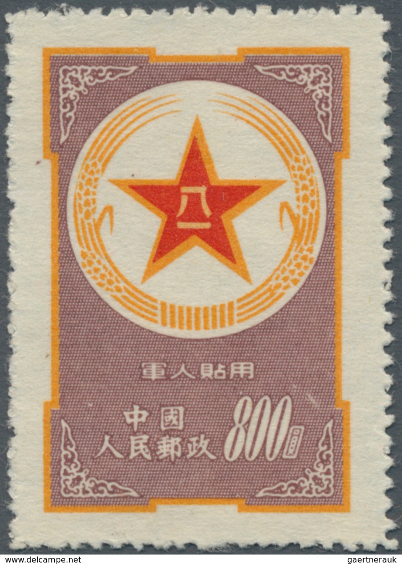 China - Volksrepublik - Militärpostmarken: 1953, Army $800, Unused No Gum As Issued (Michel Cat. 450 - Military Service Stamp