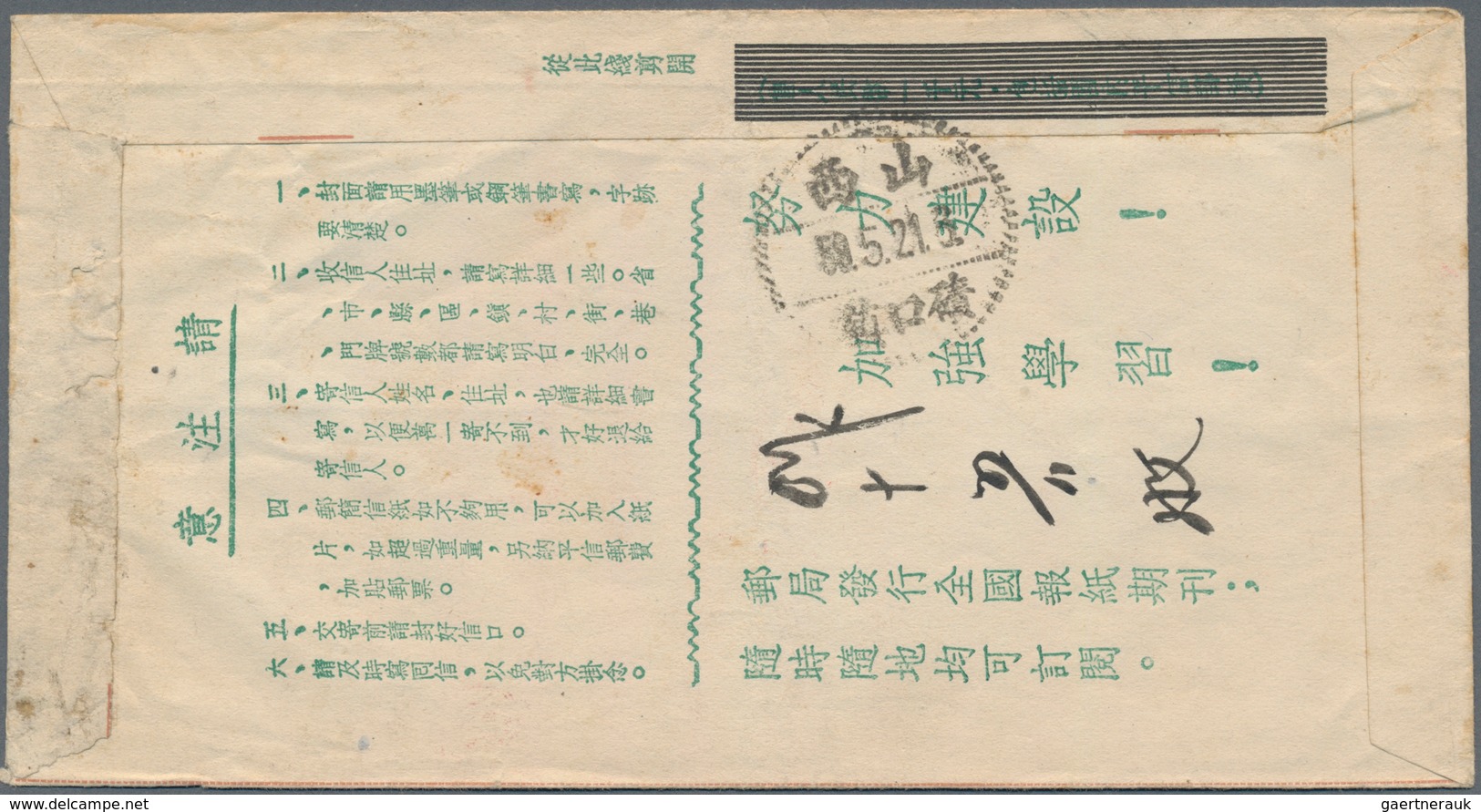 China - Volksrepublik - Ganzsachen: 1955. Postal Stationery Envelope $800 Green (overprint) Bearing - Ansichtskarten