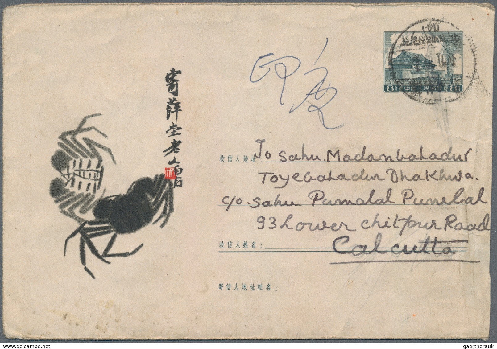 China - Volksrepublik - Ganzsachen: 1958, Postal Stationery, Chen PF 28, 8 F. Tied "Xizang Lasa" Pos - Ansichtskarten