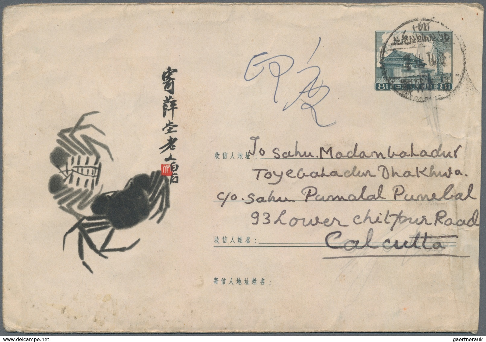 China - Volksrepublik - Ganzsachen: 1958, Postal Stationery, Chen PF 28, 8 F. Tied "Xizang Lasa" Pos - Postcards