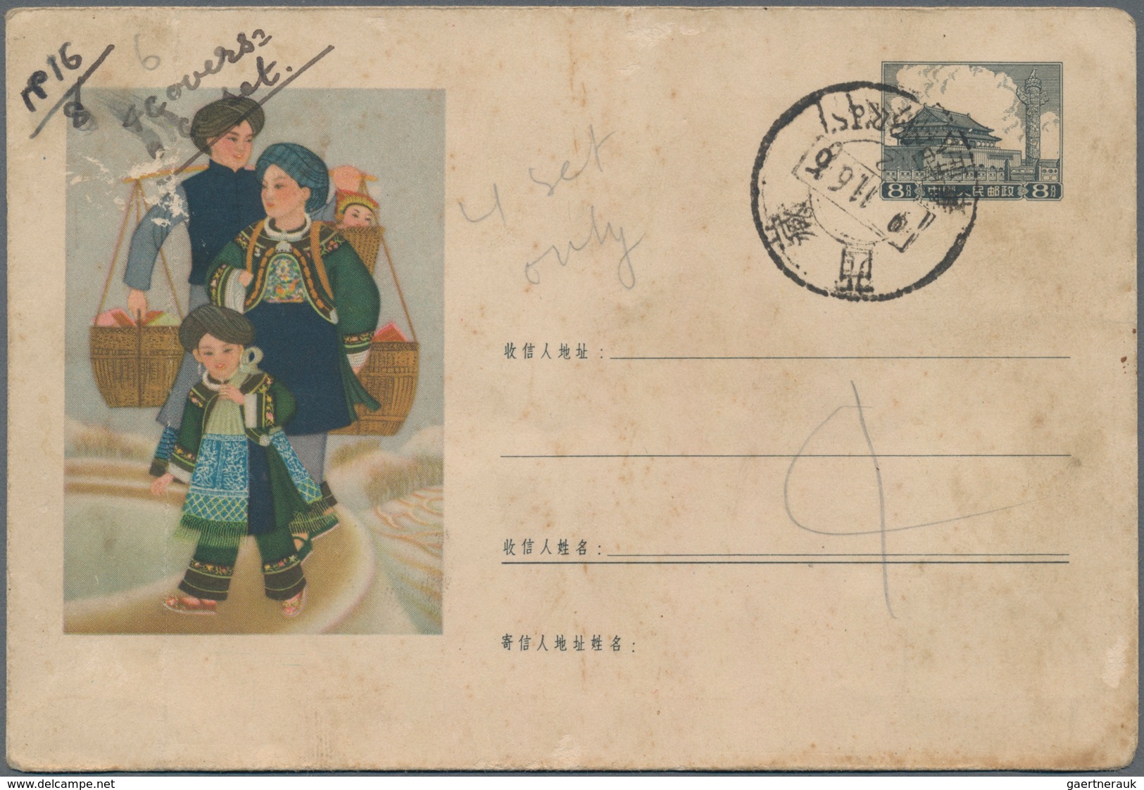 China - Volksrepublik - Ganzsachen: 1959, Postal Stationery, Chen PF 32, 8 F. Tied Tibetan Postmark, - Ansichtskarten