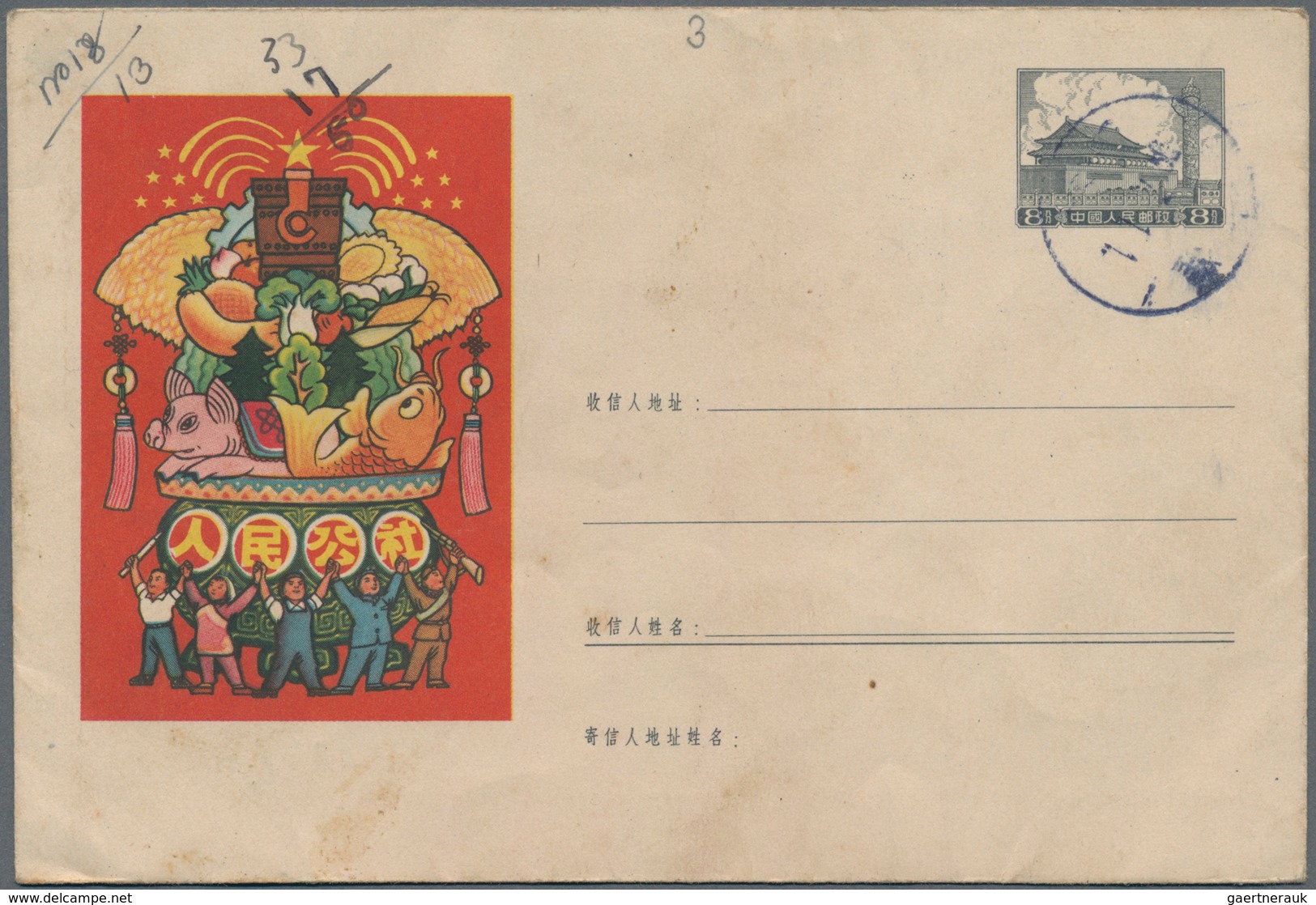 China - Volksrepublik - Ganzsachen: 1959, Postal Stationery, Chen PF 34, 8 F. Tied Tibetan Postmark, - Ansichtskarten