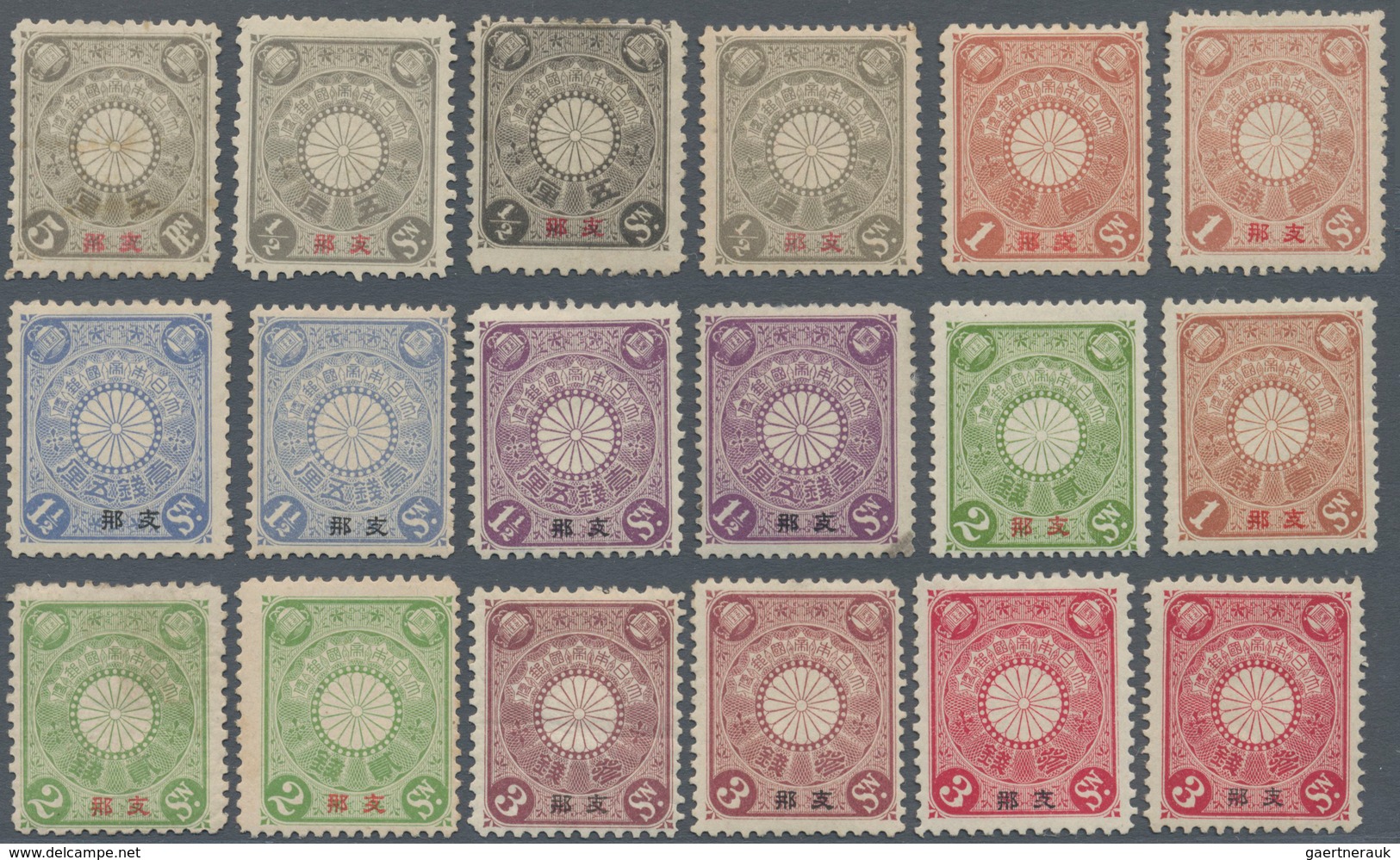 Japanische Post In China: 1899/1907, 5 R.-1 Y. Cpl. In Perforation 12, The 5 R. Small Tear; Plus Per - 1943-45 Shanghai & Nanjing