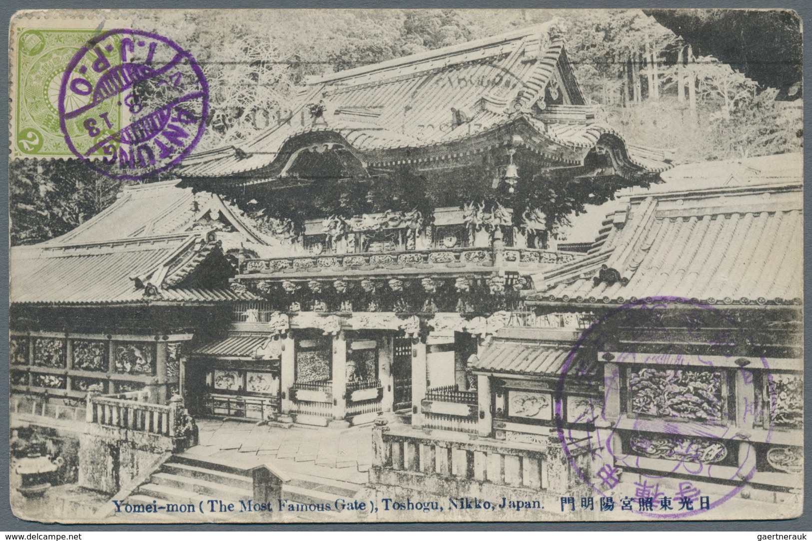 Japanische Post In China: 1899, Unoverprinted 2 Sen (2, One On Reverse) Tied "ANTUNG I.J.P.O 2.3.13" - 1943-45 Shanghai & Nankin