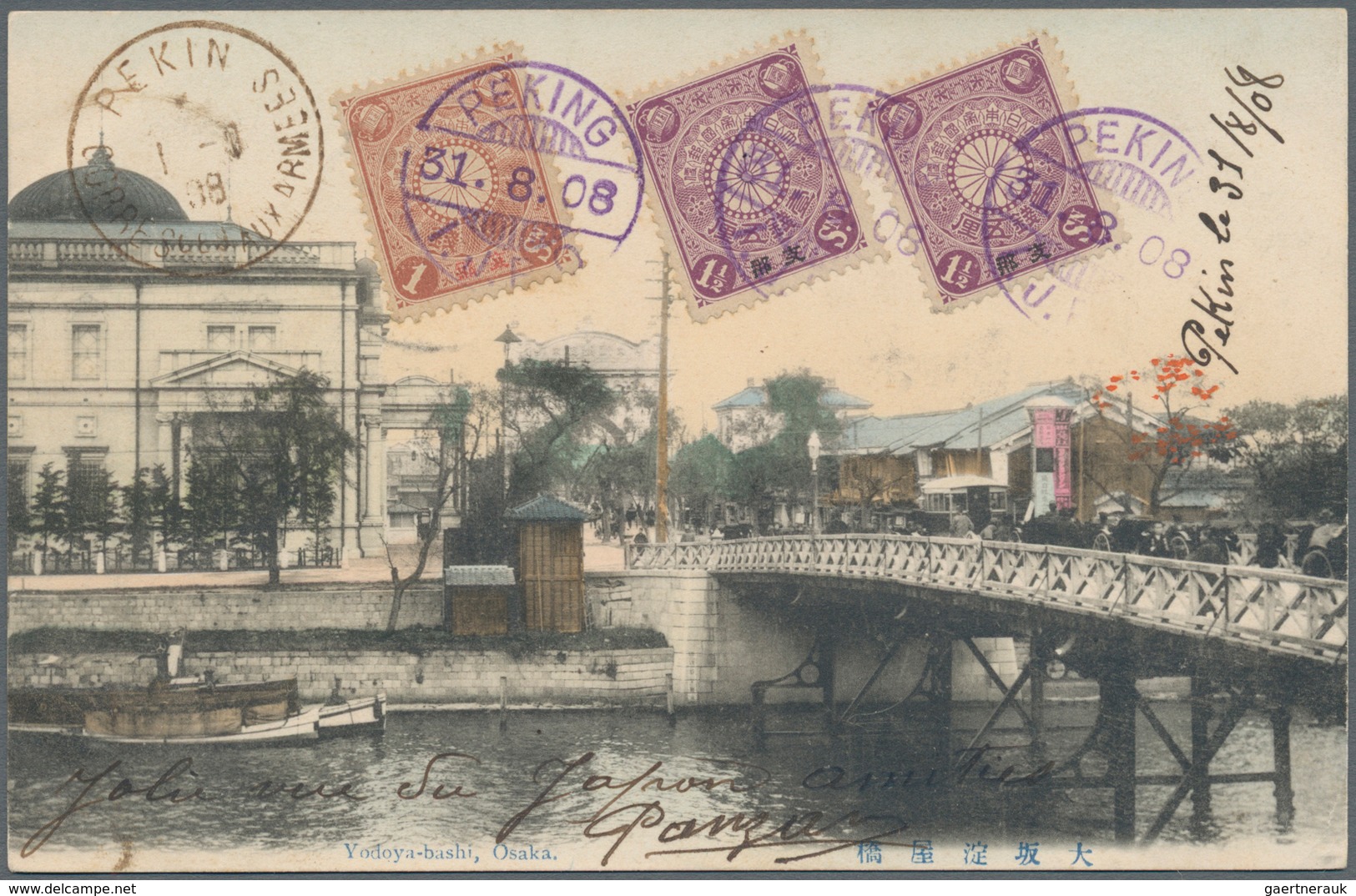 Japanische Post In China: 1908. Picture Post Card Of 'Yodoya-Bashi, Osaka' Addressed To The '16th Co - 1943-45 Shanghai & Nanjing