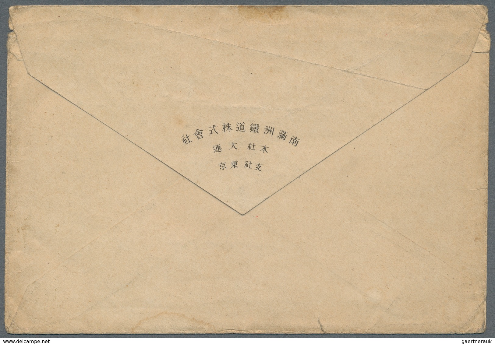 Japanische Post In China: 1913, 10 Sen Blue (tear At Right Margin) On With A Map Illustrated Envelop - 1943-45 Shanghai & Nanjing