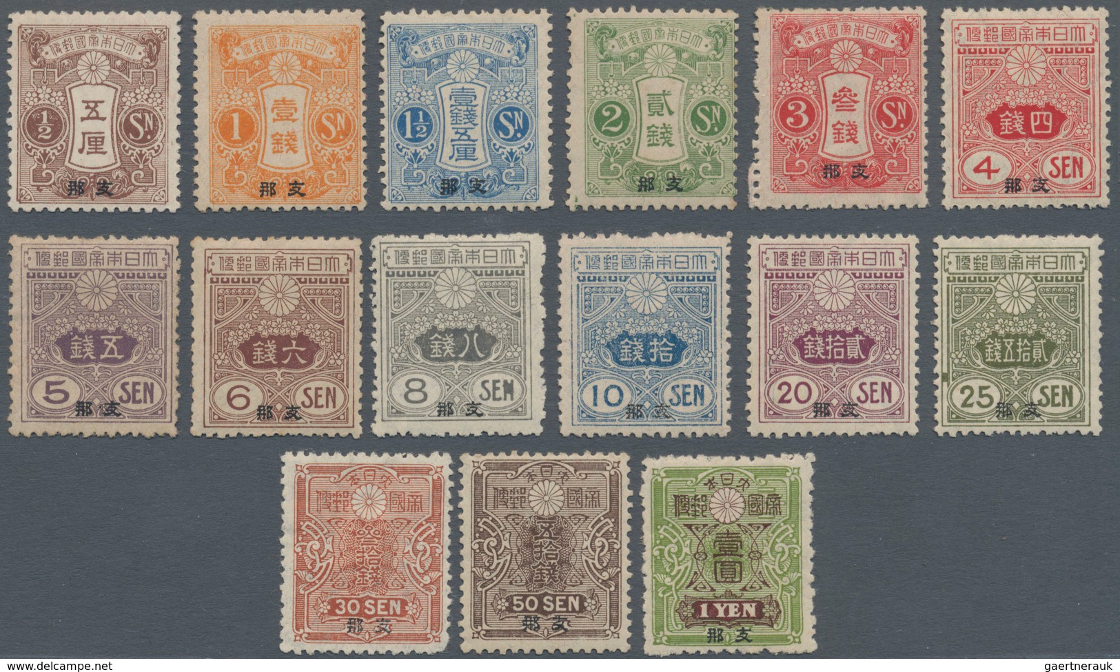 Japanische Post In China: 1914/19, Tazawa Watermarked Granit Paper Set 1/2 S.-1 Y. Inc. The 1919 Sup - 1943-45 Shanghai & Nanjing