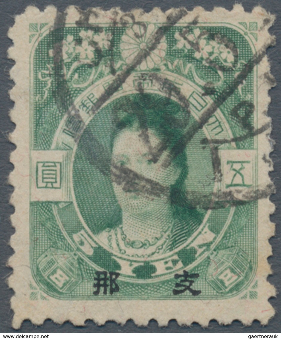 Japanische Post In China: 1916, 5 Y. Wmk. On Granit Paper Used "CH(EFOO) 29.5...", Pulled Perf. (Mic - 1943-45 Shanghai & Nanjing