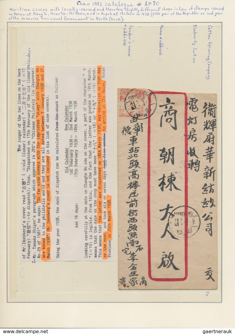 Japanische Besetzung  WK II - China - Nordchina / North China: 1938, North China: "temporary Postage - 1941-45 Nordchina
