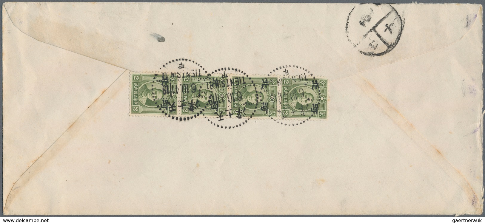 Japanische Besetzung  WK II - China - Nordchina / North China: Hopeh, 1941, SYS 2 C. Ovpt. "Hopeh", - 1941-45 Nordchina