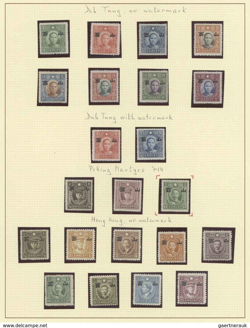 Japanische Besetzung  WK II - China - Nordchina / North China: 1942, Six District Ovpts., Shansi/Sha - 1941-45 Nordchina