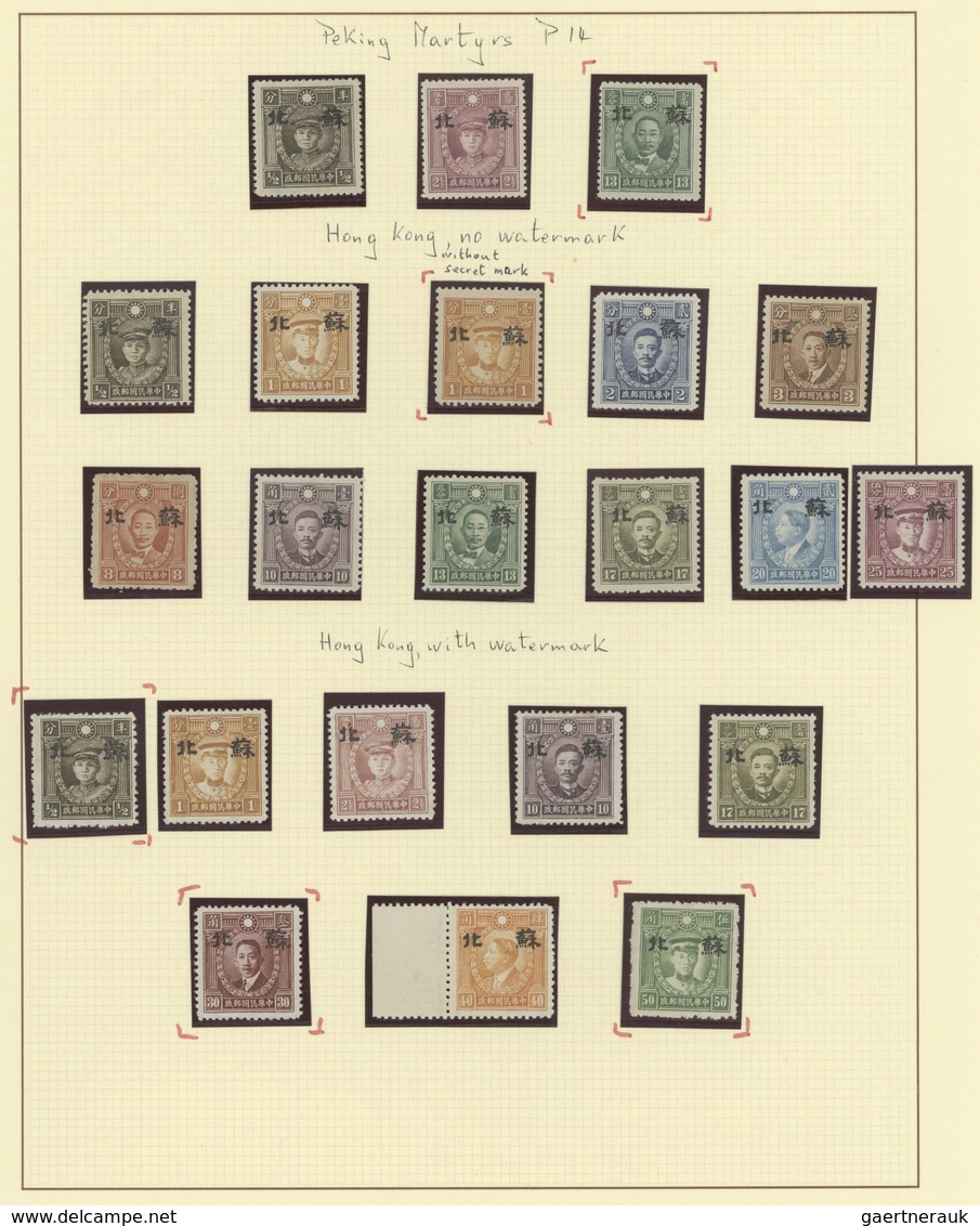 Japanische Besetzung  WK II - China - Nordchina / North China: 1942, Six District Ovpts., Shansi/Sha - 1941-45 Nordchina