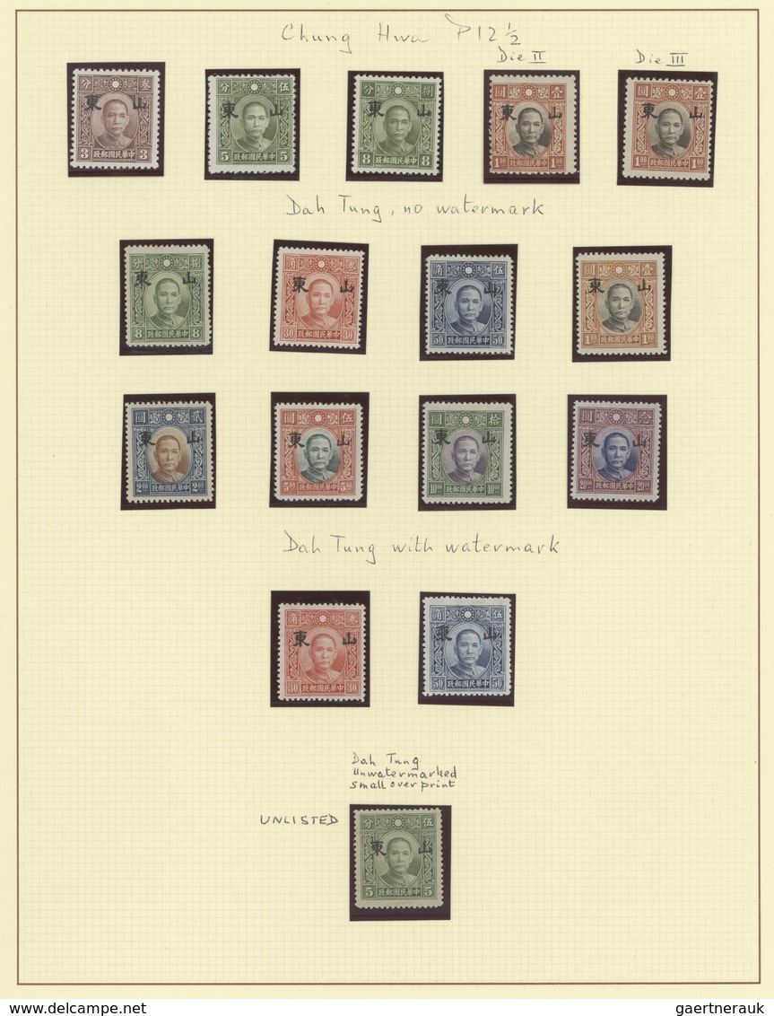 Japanische Besetzung  WK II - China - Nordchina / North China: 1942, Six District Ovpts., Shansi/Sha