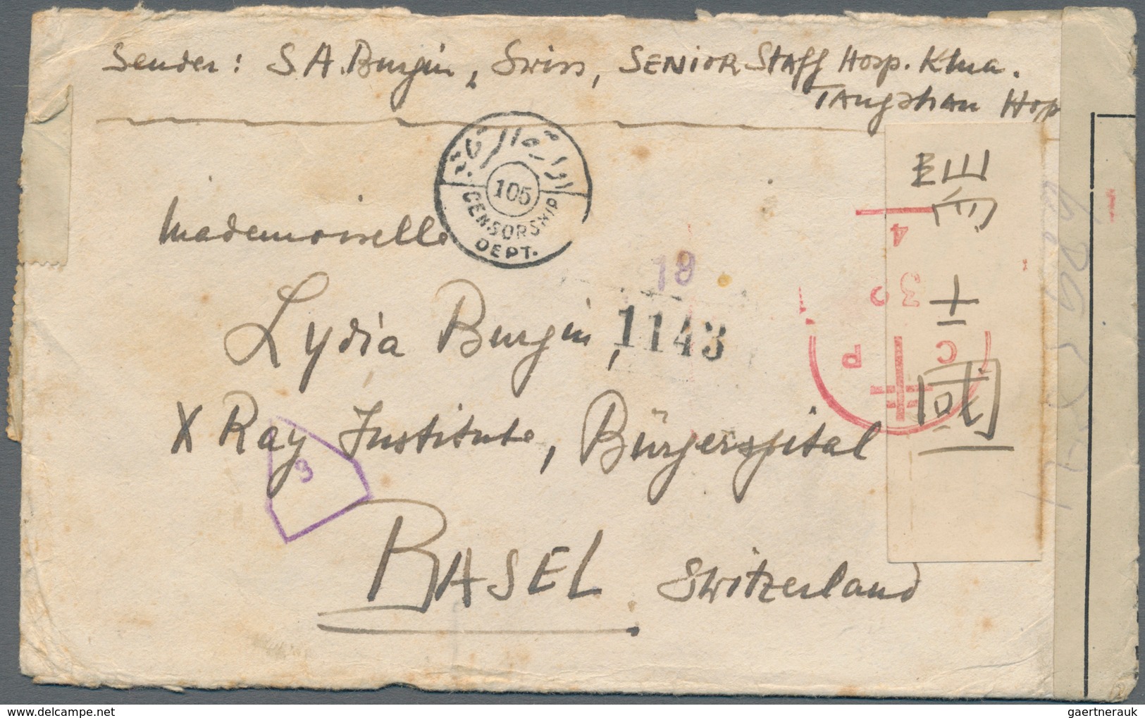 Japanische Besetzung  WK II - China - Nordchina / North China: 1943 (ca). Envelope Addressed To Swit - 1941-45 Nordchina