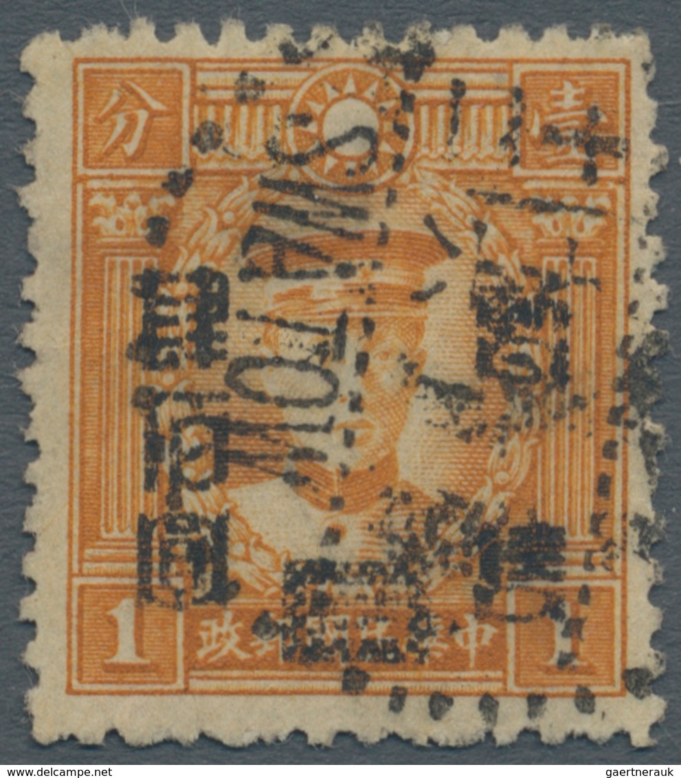 Japanische Besetzung  WK II - China- Südchina / South China: 1945, Swatow Surcharge, $400/1 C., Canc - 1943-45 Shanghai & Nanjing