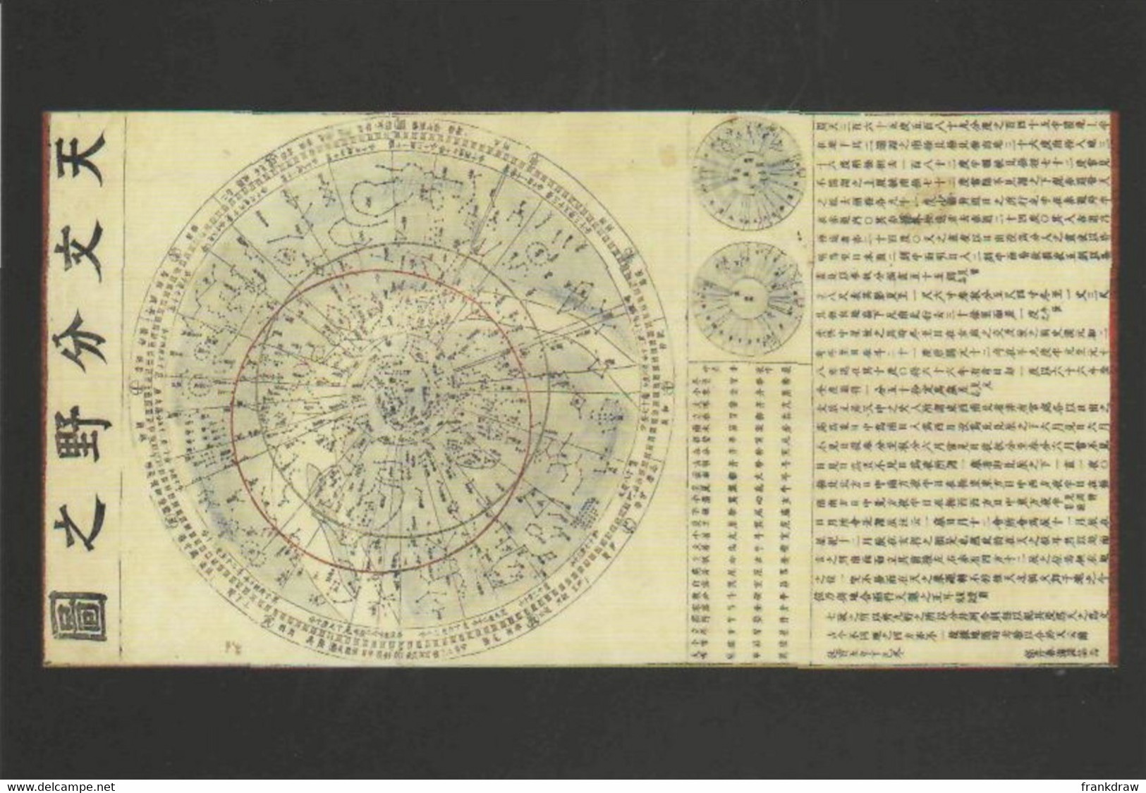 Postcard - The Night Sky - Tenmon Bun'ya No Zu, Map Showing Divisions Of The Heavens - New - Astronomy