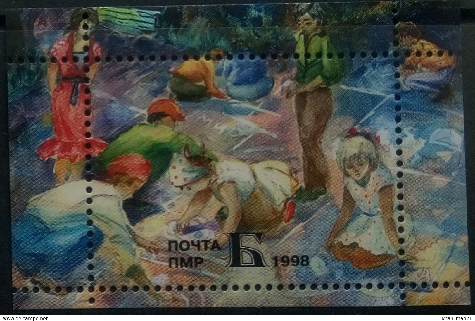 Transnistria, Moldova, 1998, Children's Drawings, Art, Paintings, MNH - Moldavie