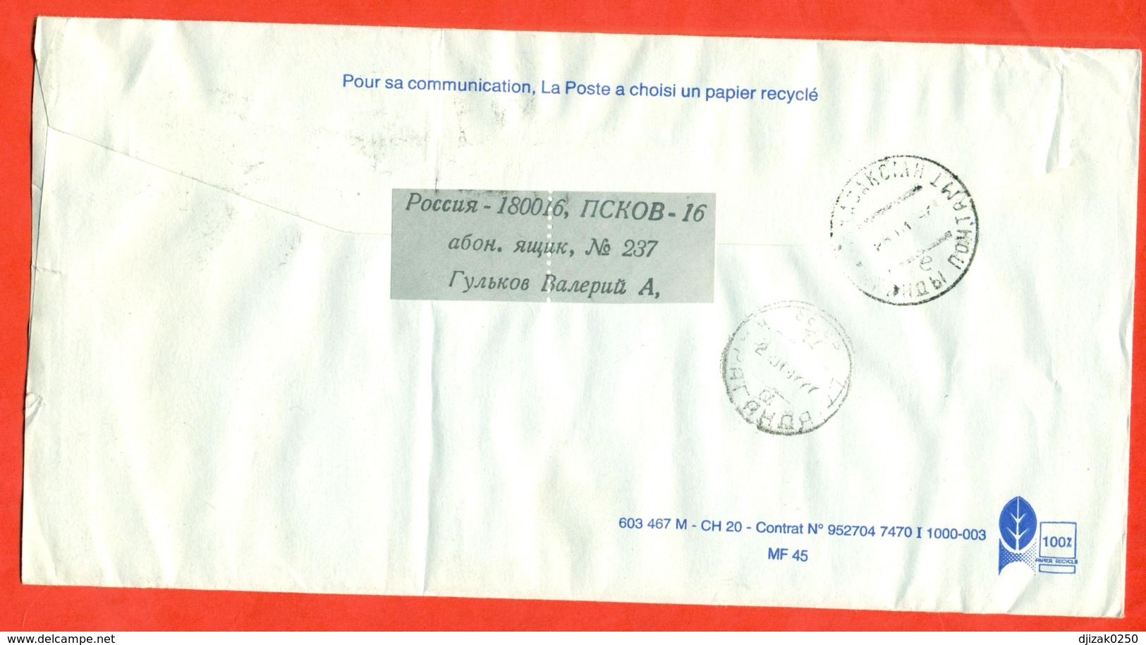 Russia 1995.Horses. Provisoria Of The Republic Of Tuva.  The Envelope Passed Mail. - Horses