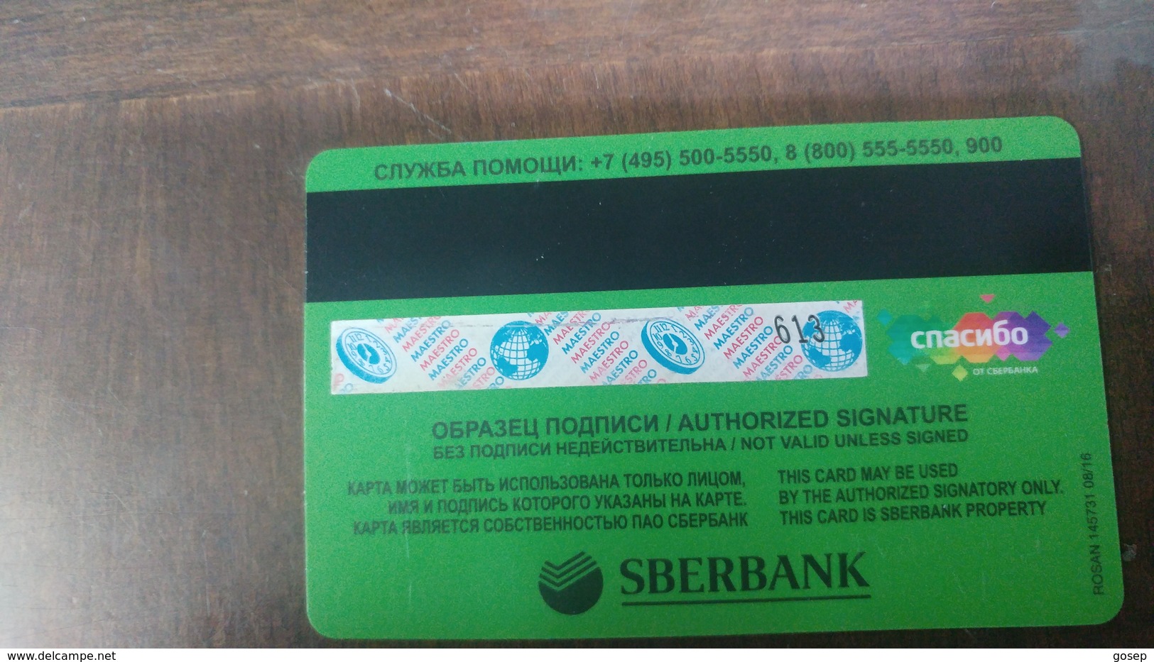 Russia-(469)-credit Card-(9000855321-613)-used Card+1card Prepiad Free - Cartes De Crédit (expiration Min. 10 Ans)