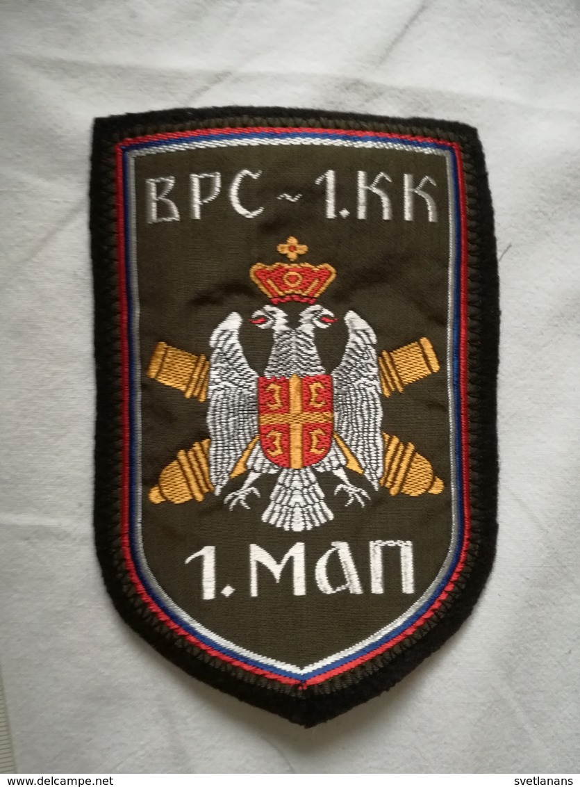 VRS 1KK 1 MAP SERBIA ARMY CORPS YUGOSLAVIA BOSNIA REPUBLIKA SRPSKA PATCH EMBLÈME EMBLEM FLICKEN PIÈCE ARMÉE SERB SERBIAN - Ecussons Tissu