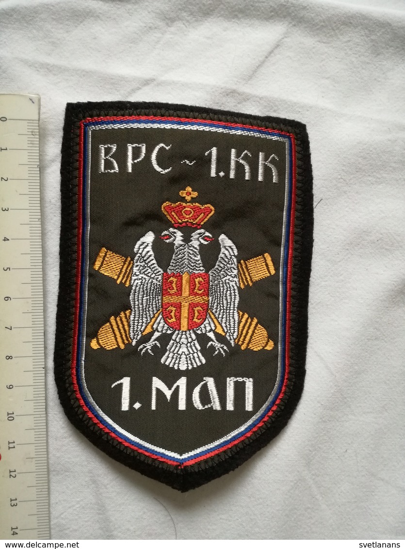 VRS 1KK 1 MAP SERBIA ARMY CORPS YUGOSLAVIA BOSNIA REPUBLIKA SRPSKA PATCH EMBLÈME EMBLEM FLICKEN PIÈCE ARMÉE SERB SERBIAN - Ecussons Tissu