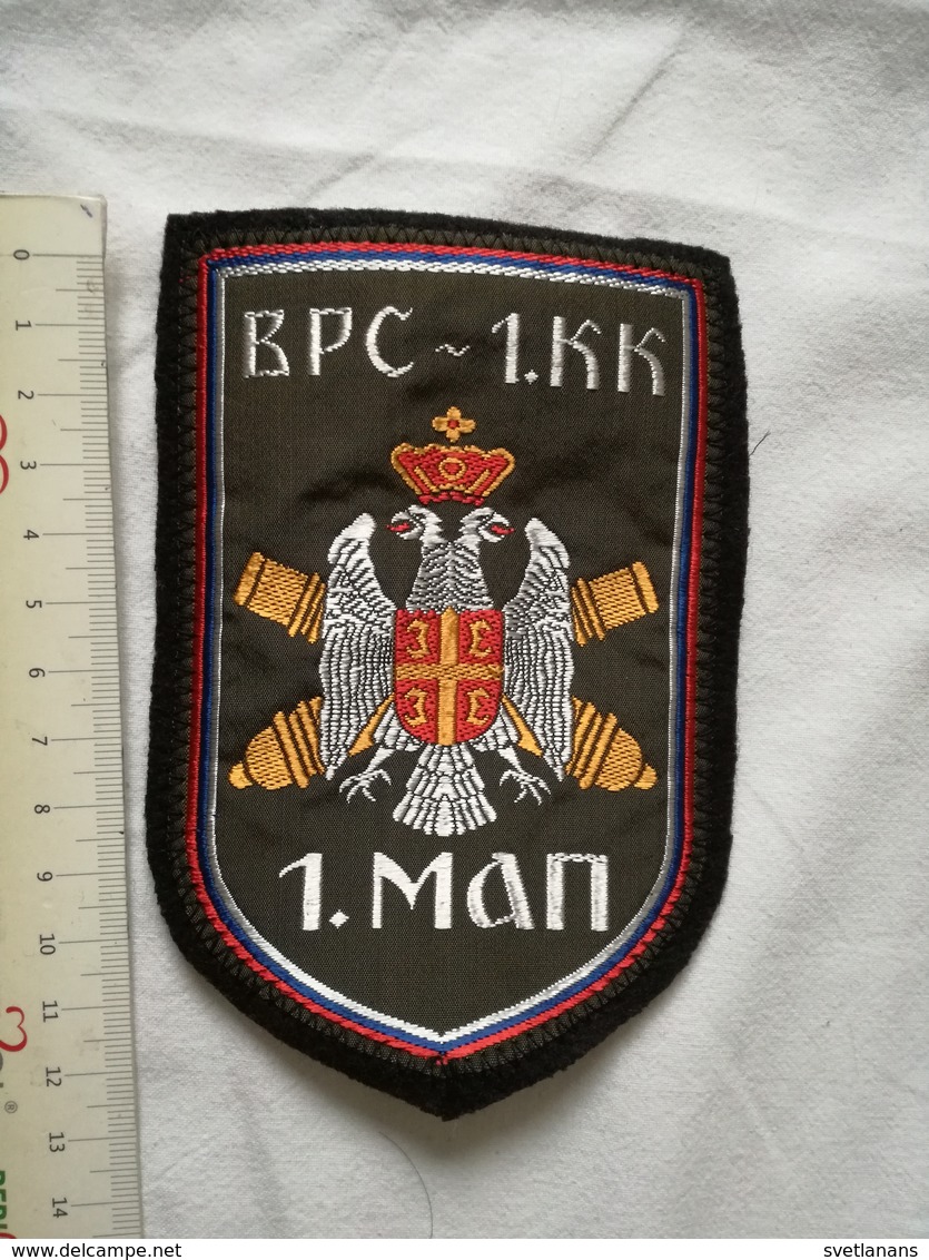 VRS 1KK 1 MAP SERBIA ARMY CORPS YUGOSLAVIA BOSNIA REPUBLIKA SRPSKA PATCH EMBLÈME EMBLEM FLICKEN PIÈCE ARMÉE SERB SERBIAN - Ecussons Tissu