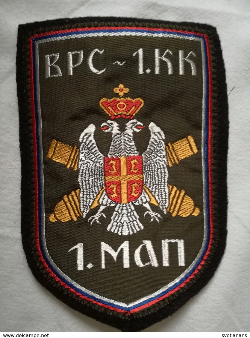 VRS 1KK 1 MAP SERBIA ARMY CORPS YUGOSLAVIA BOSNIA REPUBLIKA SRPSKA PATCH EMBLÈME EMBLEM FLICKEN PIÈCE ARMÉE SERB SERBIAN - Ecussons Tissu