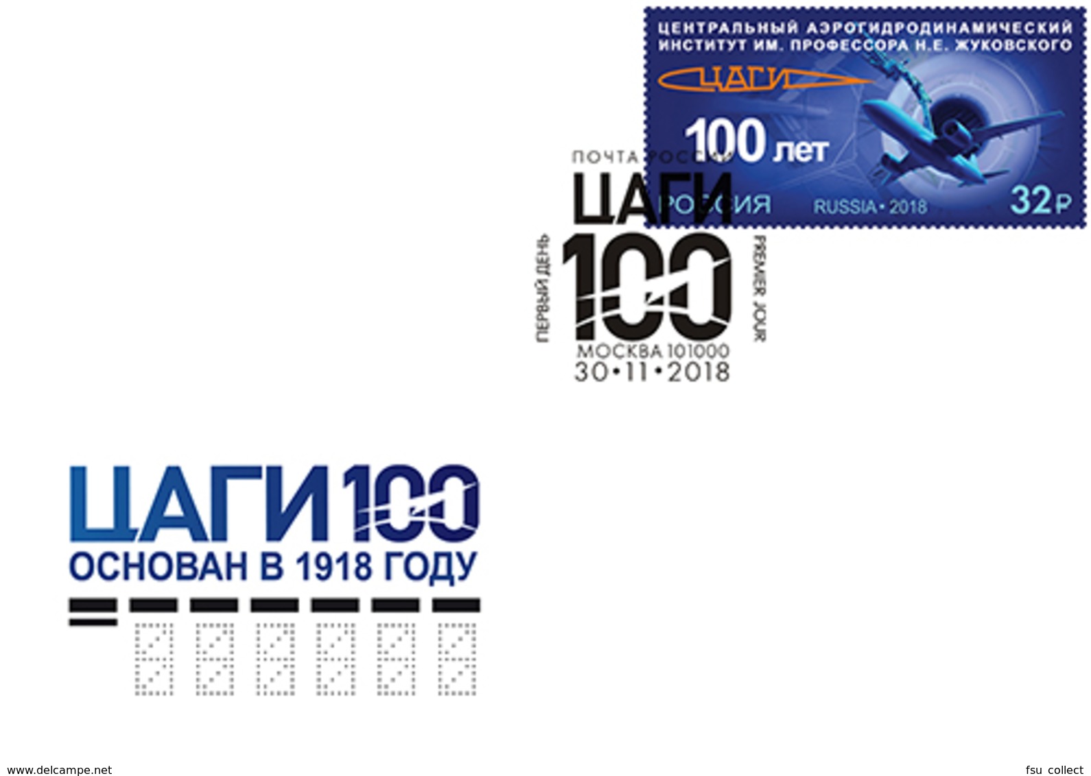 Russia 2018. FDC 100th Anniversary Of The Zhukovsky Central AeroHydrodynamic Institute (Aviation) Mih.2629 - FDC