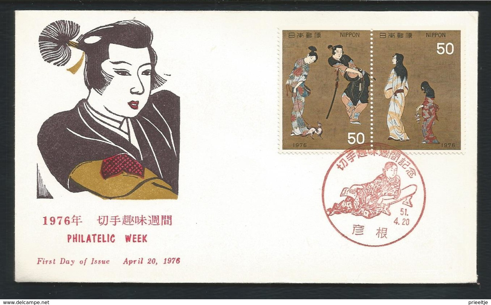 Japan 1976 Philatelic Week Pair FDC  Y.T. 1186/1187 ** - FDC