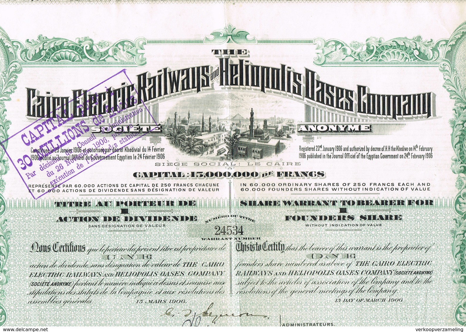 Cairo Electric Railways And Heliopolis Dases Company Manteau - Chemin De Fer & Tramway