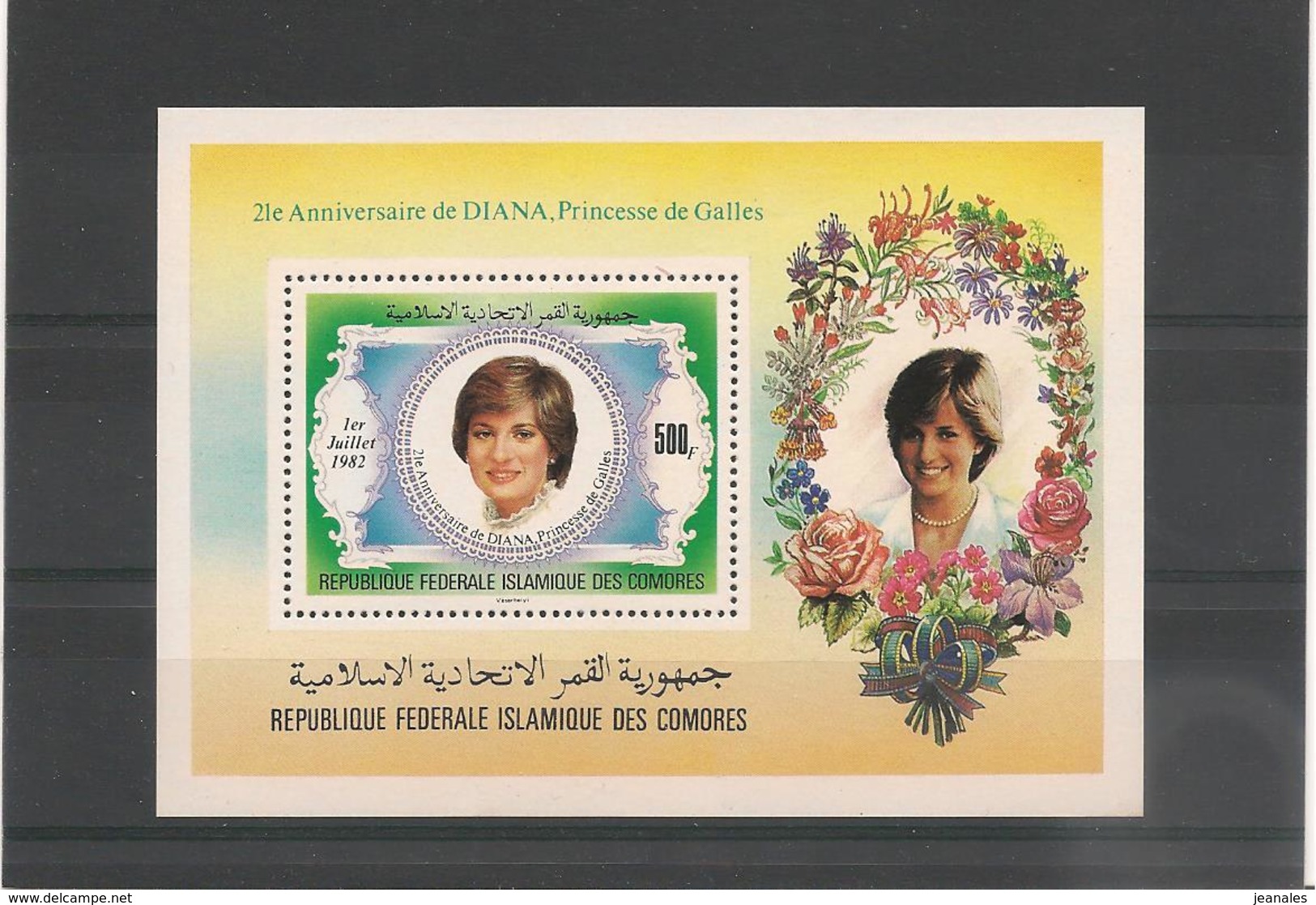 COMORES 21 ème Anniversaire De Diana , Princesse De Galles Année 1982 Bloc N° Y/T : 34** - Comores (1975-...)