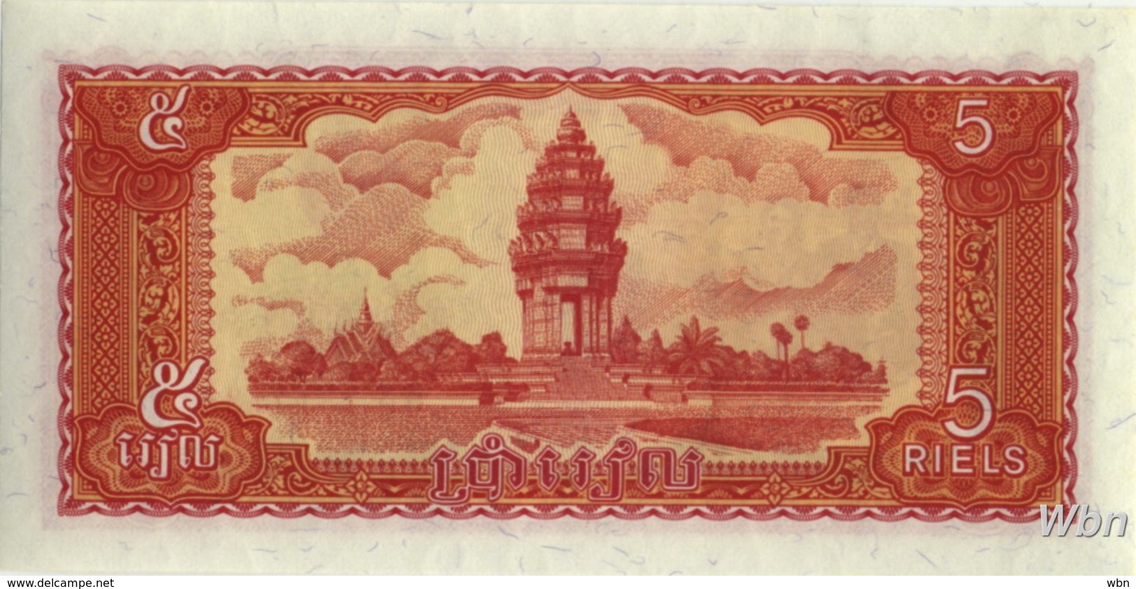 Cambodia 5 Riels (P33) 1987 -UNC- - Cambodge