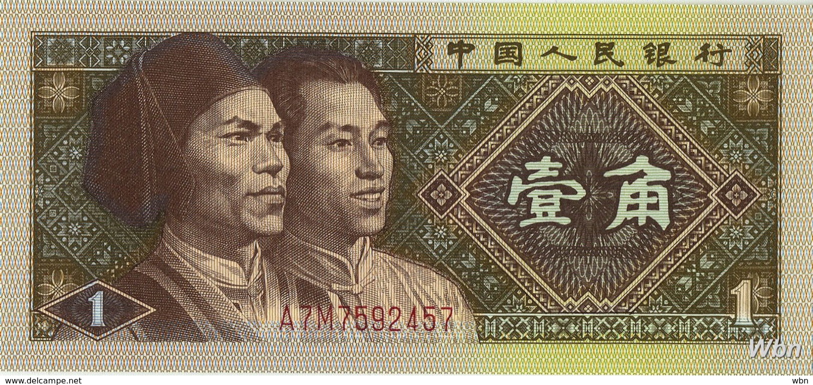 China 1 Jiao (P881) 1980 -UNC- - Chine